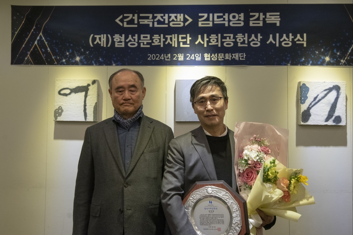협성 이미지