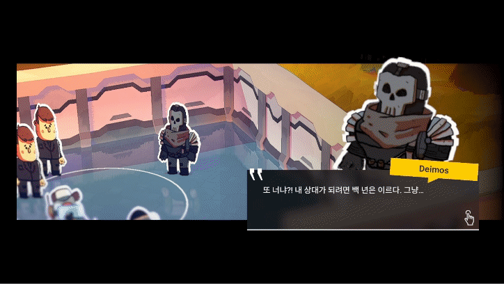 튜토리얼 중 메인 악당 '데이모스' 조우 직후 다른 세계로 이동되는 장면.