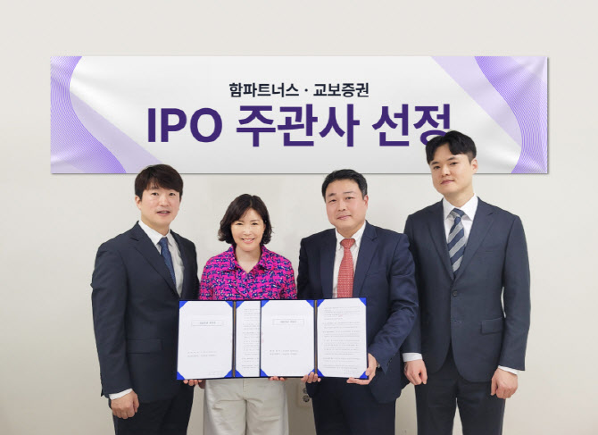 파트너스 이미지