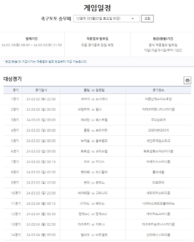 토토 이미지
