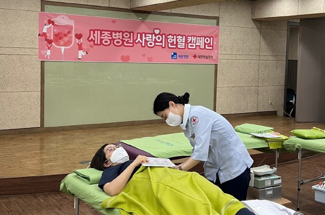 세종의료재단 이미지