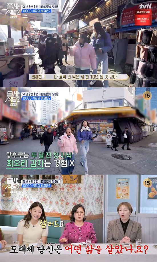 호떡닷컴 이미지