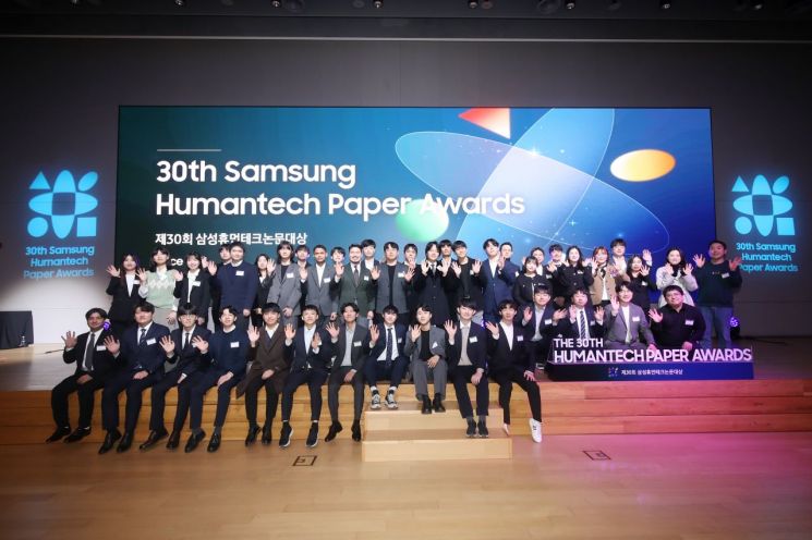 휴먼테크 이미지