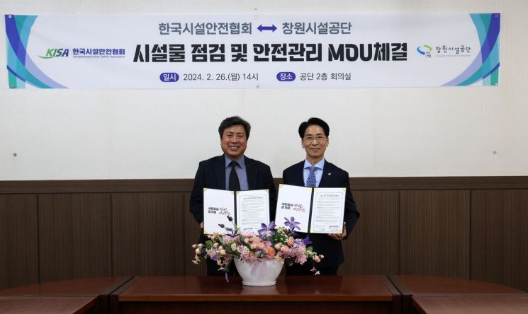 한국용역관리협회 이미지