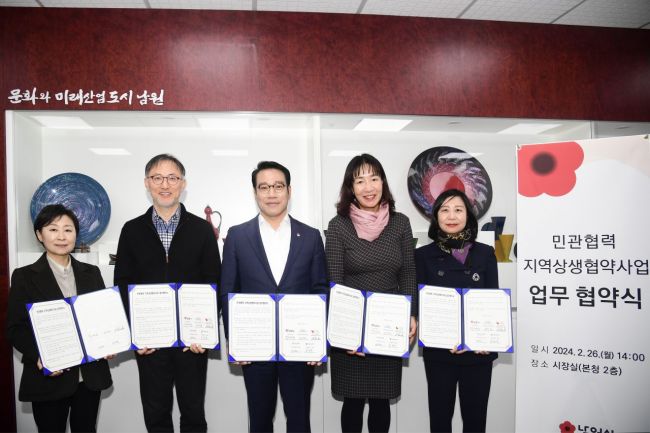 앙코르브라보노사회적협동조합 이미지