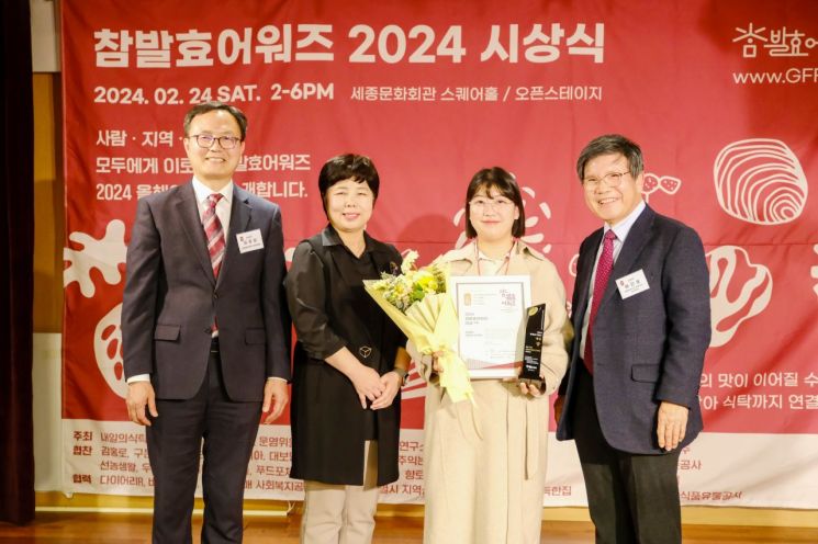 참발효 이미지