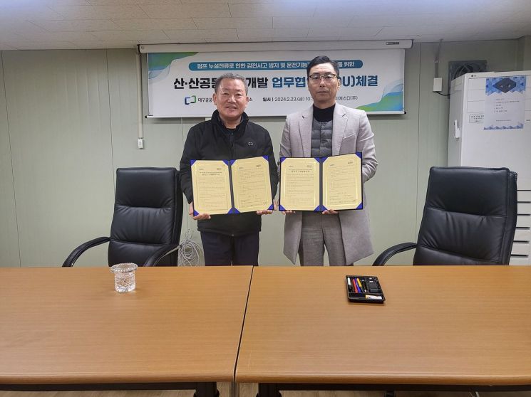 에스디개발관리 이미지