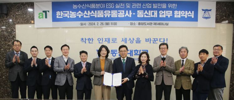 우리농수산 이미지