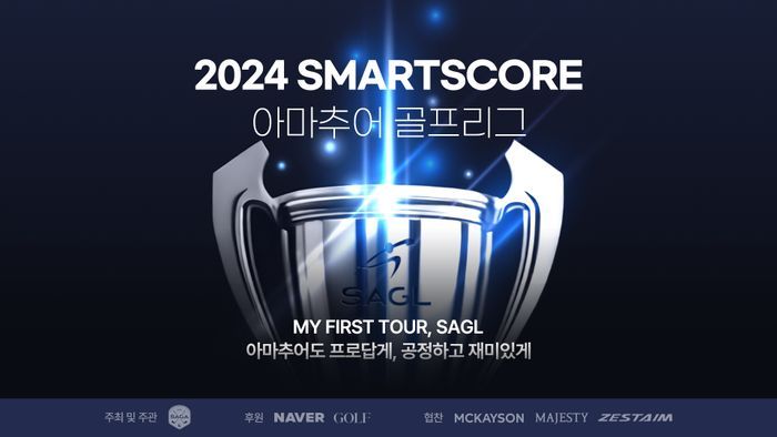 스마트스코어 이미지