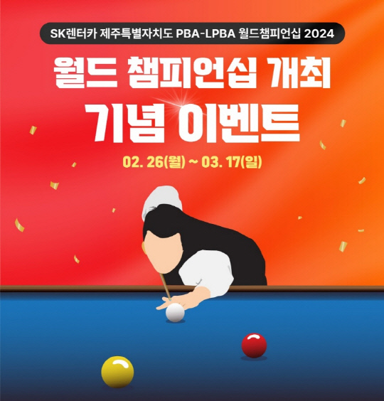 원렌터카 이미지
