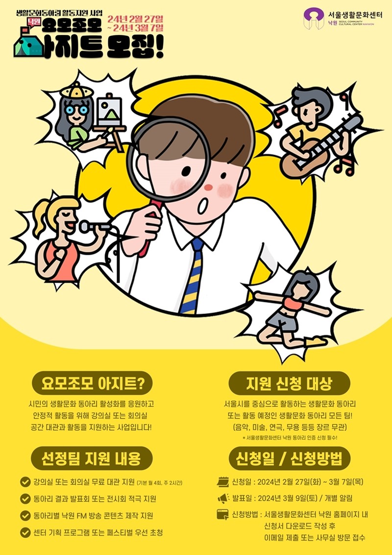 낙원산업 이미지