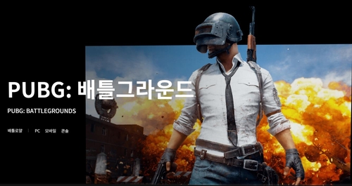 이스포츠그라운드 이미지