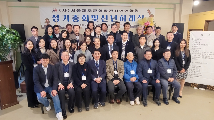 사단법인 문화와 시민 이미지