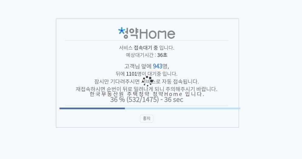 디에이치 이미지