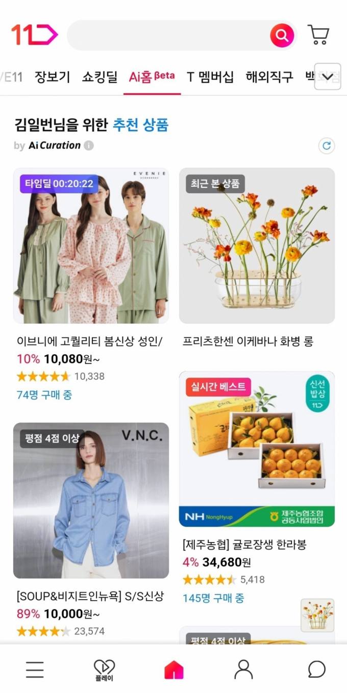 11 이미지