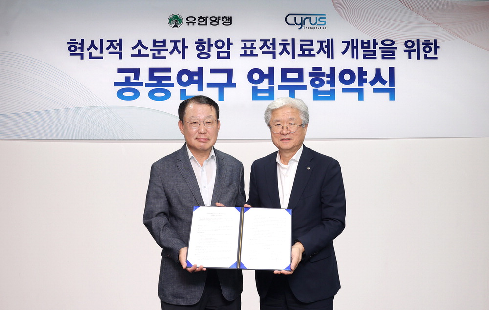 녹색양행 이미지