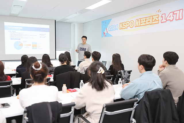 서울올림픽기념국민체육진흥공단 이미지