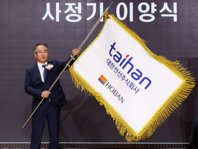 대한전선(주) 이미지