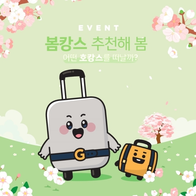 글래드 이미지