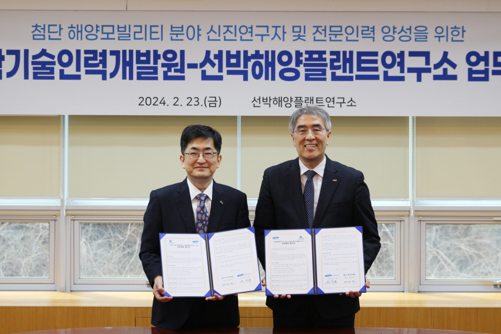 글로벌인력개발원 이미지