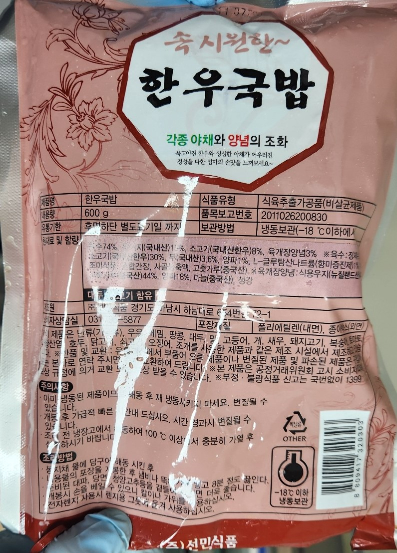 선민광고 이미지