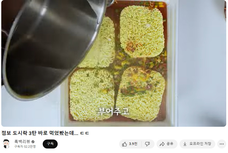 하나푸드 이미지