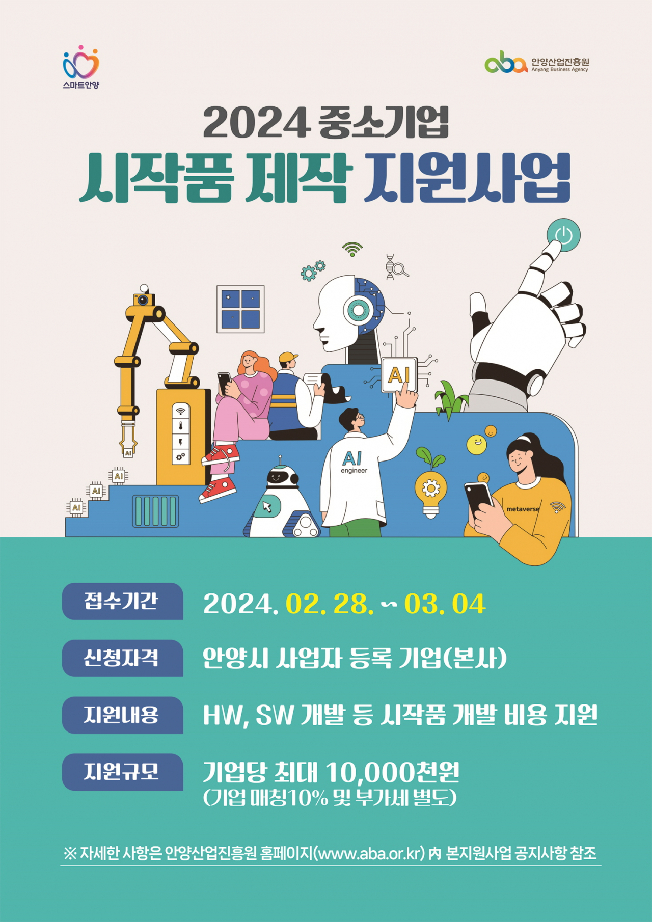 지원 이미지