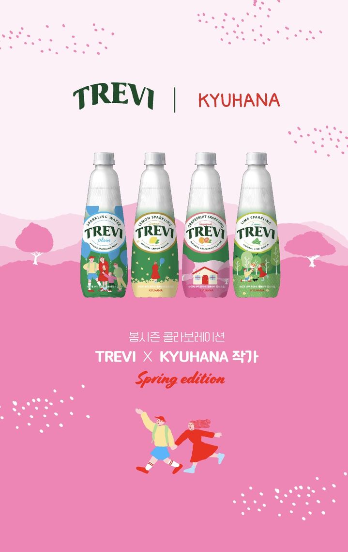 규하나 이미지