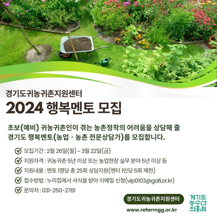 멘토 이미지