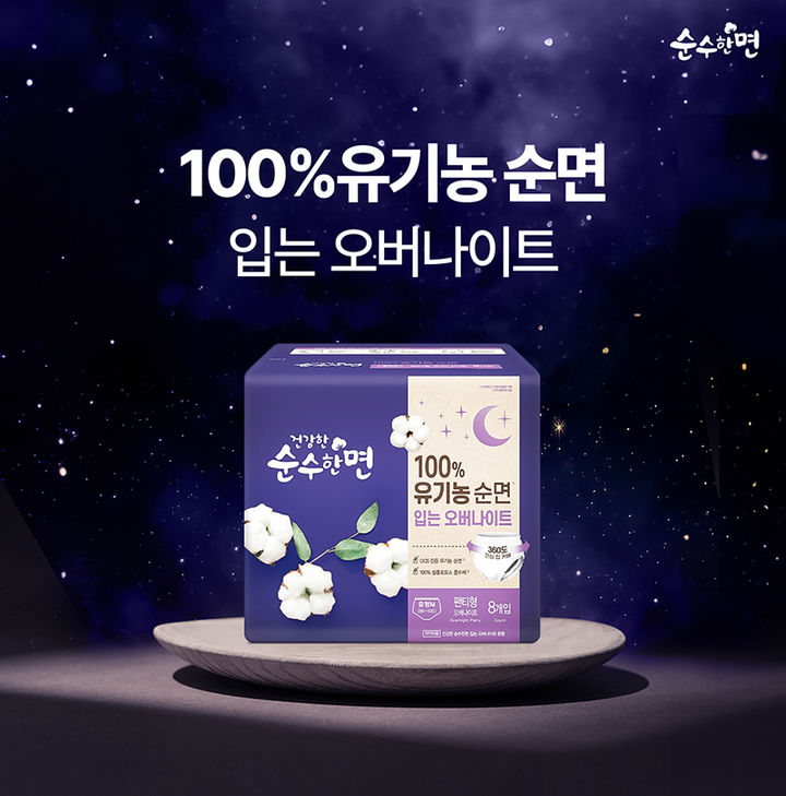 유기농나라 이미지