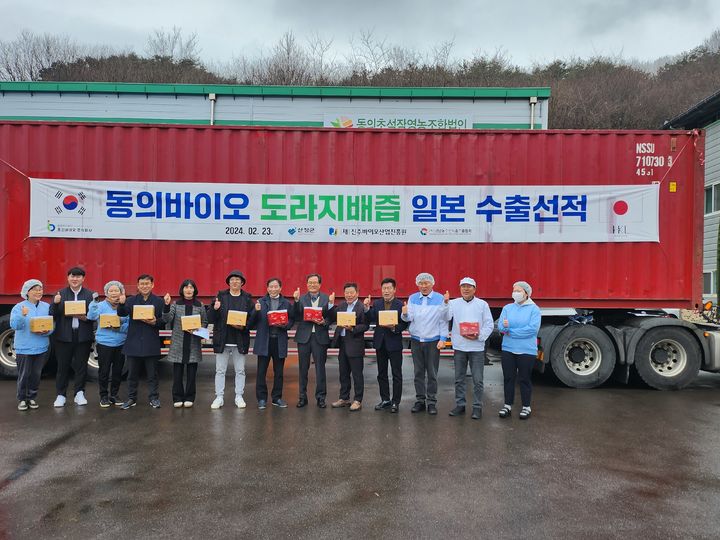 지리산바이오식품 이미지