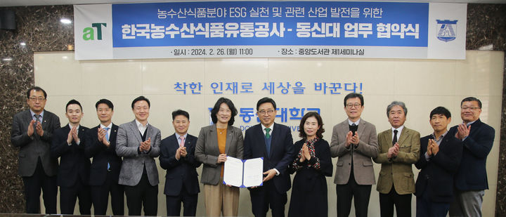 동신식품 이미지