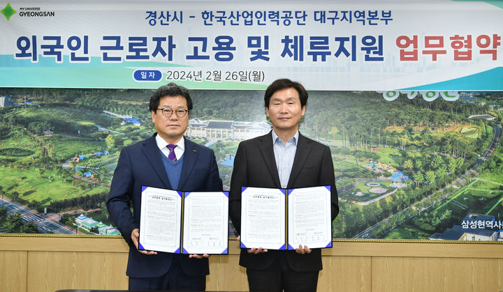 경산인력 이미지