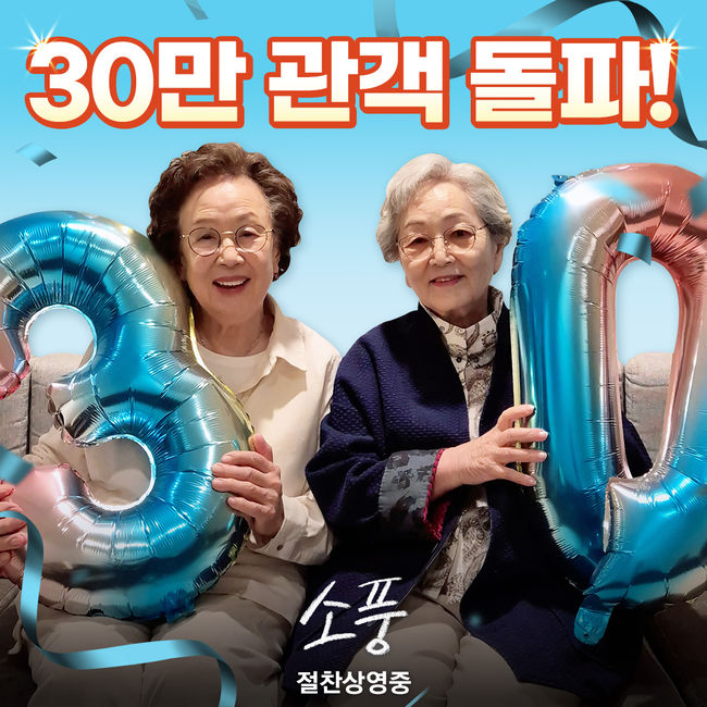 (주)에스크필름 이미지
