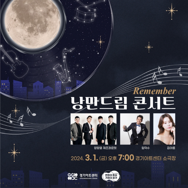 낭만아트 이미지