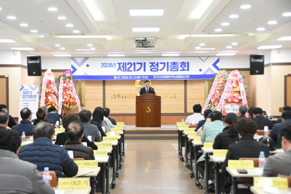 축협 이미지