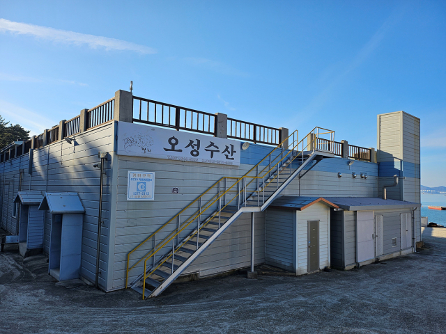 왔다수산 이미지