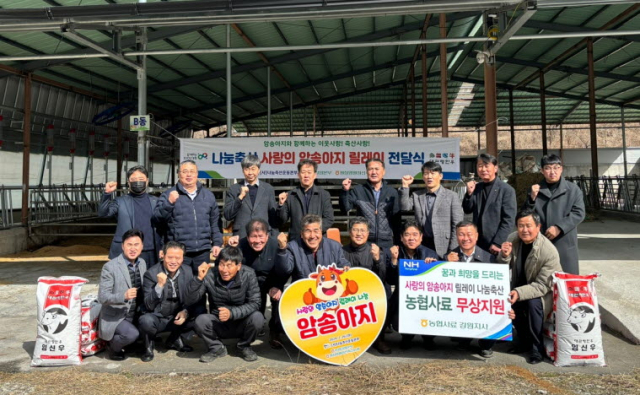 소유축산 이미지