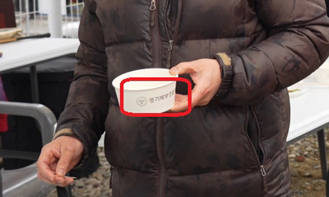 북부그릇 이미지