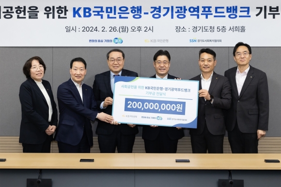 경기푸드 이미지