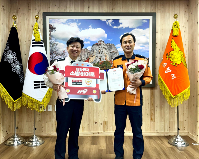 한국소방서울센터 이미지
