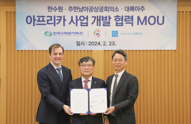 대륙에너지 이미지