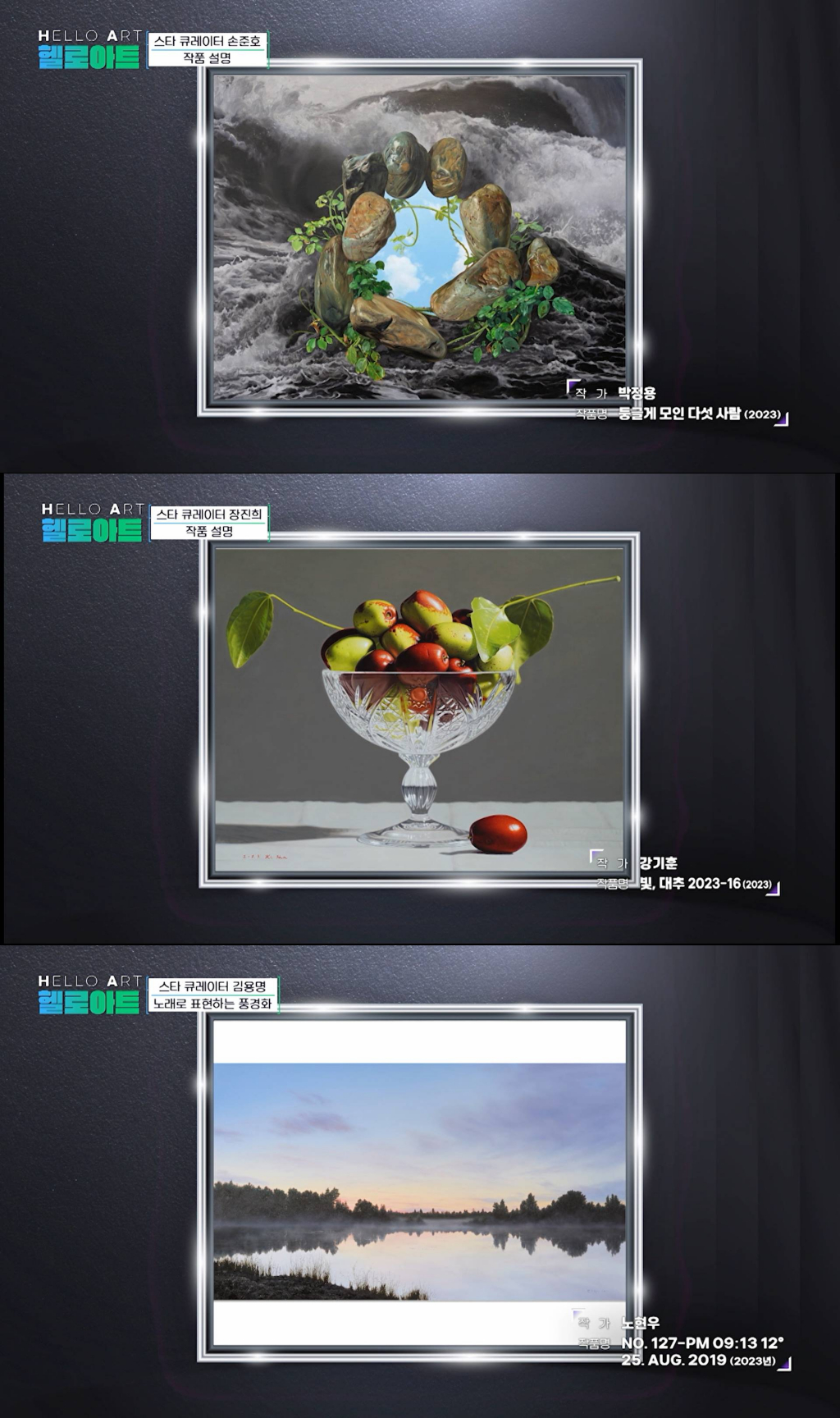 헬로아트 이미지
