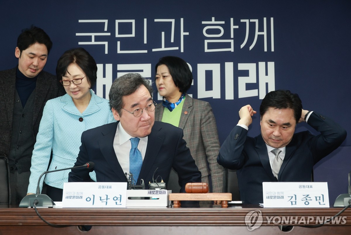 새로운미래 이미지