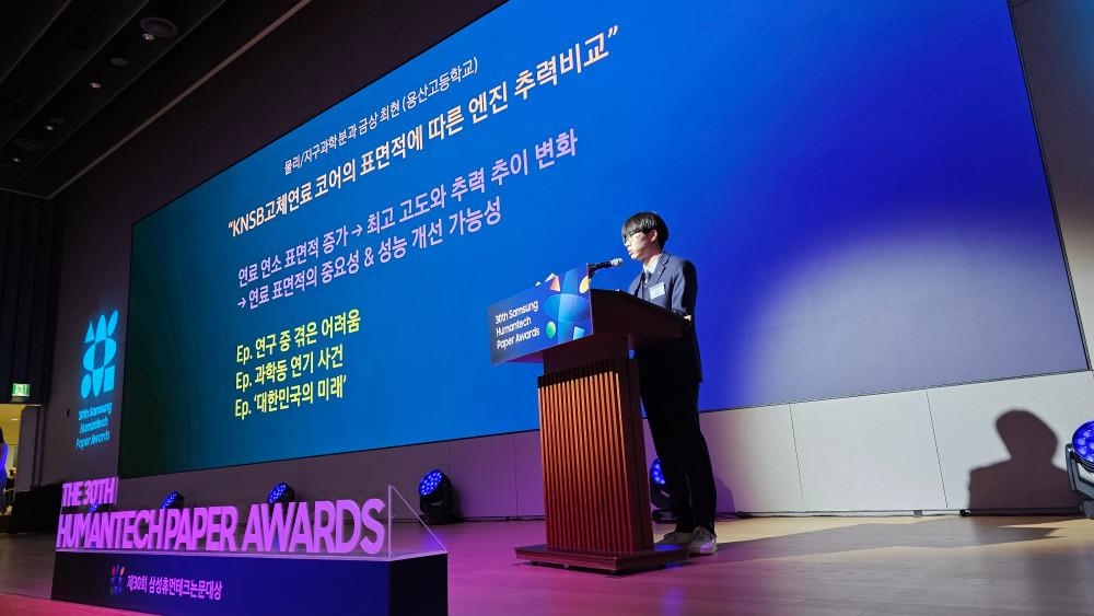휴먼테크 이미지