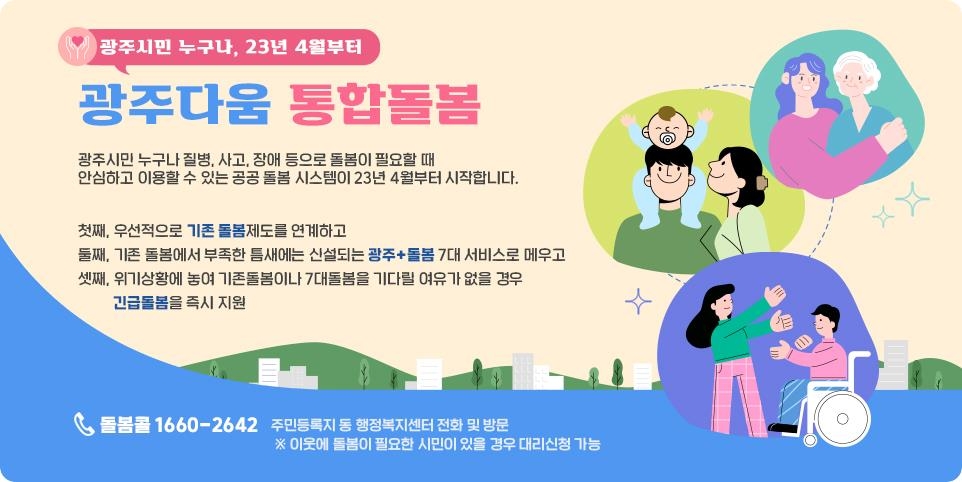 다움병원 이미지
