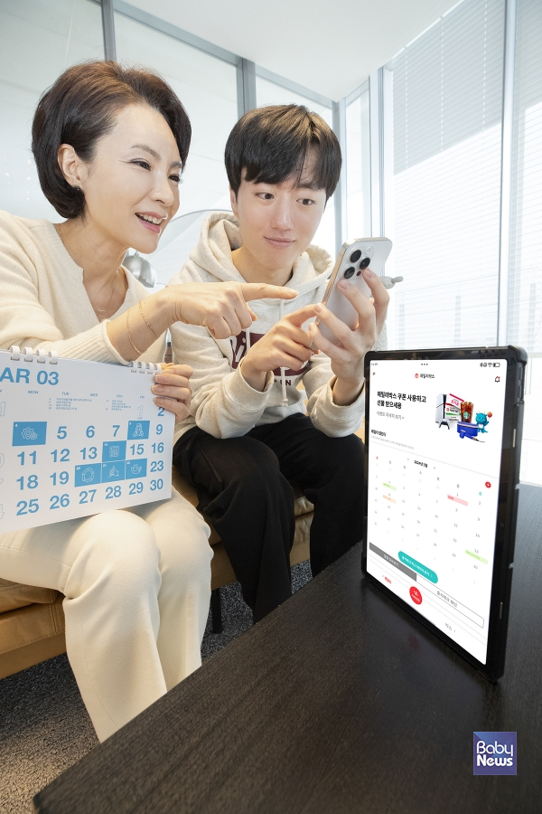 패밀리통신 이미지