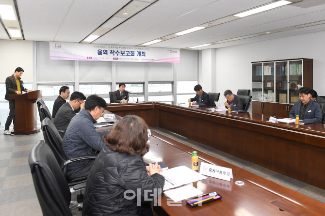 중원개발 이미지