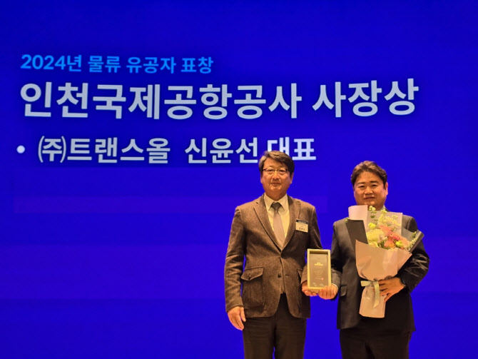 트랜스 이미지