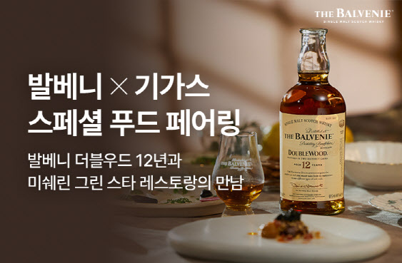 발베니 이미지